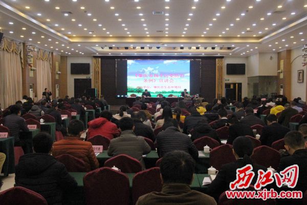 1月9日，我市举行《肇庆市扬尘污染防治条例》宣讲培训会。 记者 岑永龙 摄