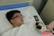 肇庆市高要区首例造血干细胞捐献者黄靖钊：毫不犹豫 救人第一 