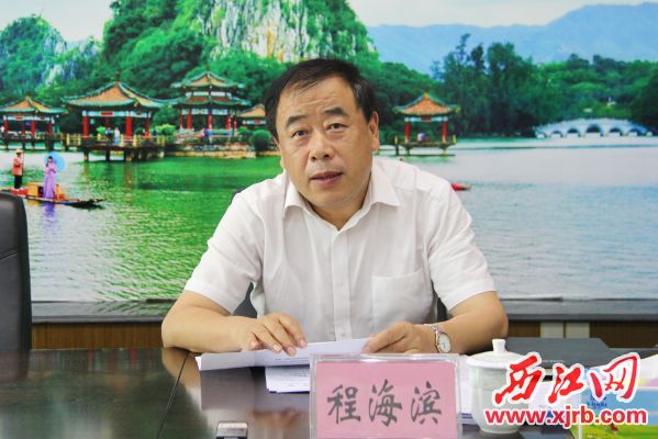 肇庆市生态环境局党组书记、局长程海滨出席会议并讲话。记者 周仪 摄