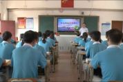 广宁县中等职业技术学校开展网络安全宣传周教育活动