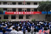 肇庆市体育学校邀请检察官进校园宣讲涉未成年人法律
