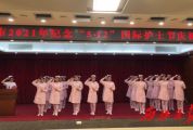肇庆召开庆祝大会纪念“5·12”国际护士节
