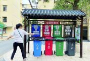 今年肇庆城市生活垃圾分类工作重在补短板求实效 城区垃圾分类知晓率要达80%