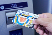 廣發銀行推出滴滴、花小豬聯名信用卡，單月最高送50張打車券