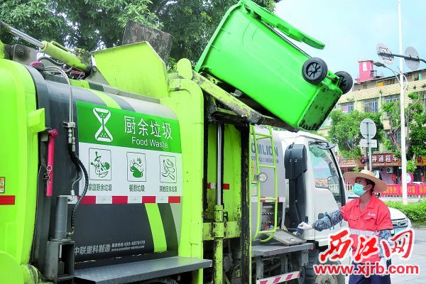 环卫工人对厨余垃圾进行单独收运。 西江日报记者 严炯明 摄