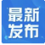 看过来！肇庆市辖区内对外开放核酸检测机构名单在这里....