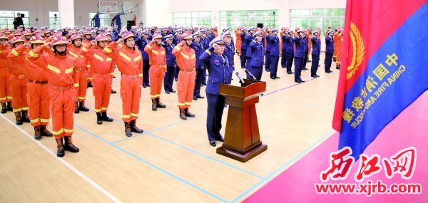 2018年12月30日，肇庆市消防救援支队隆重举行迎旗授衔和换装仪式。