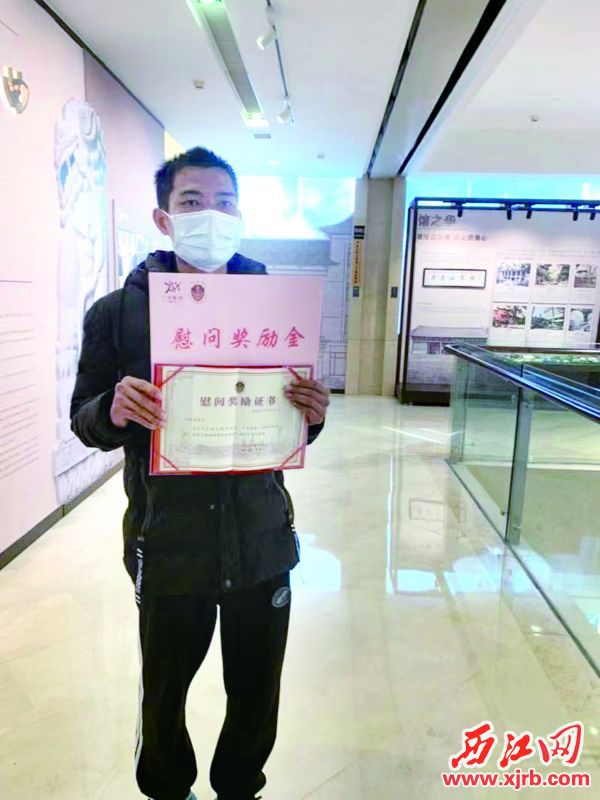 邓世全获得广州市见义勇为基金会颁发的奖状和奖金。广州日报供图