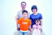 “肇庆市文明家庭”彭碧娟家庭 相互理解支持 营造和谐家风