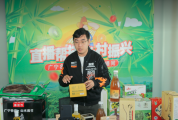 广宁启动茶油市场体系建设及发布农特产品公共品牌 推动农业发展 助力乡村振兴 