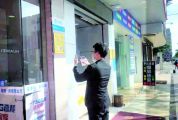 肇庆高新区“门前三包”智慧化管理 店铺环境卫生问题“码”上解决