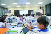 肇慶市全面推進中小學教師信息技術能力提升工程2.0 教與學更輕松高效