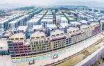 肇庆高新区全方位拓展产业发展空间 十大集聚基地为高质量发展赋能