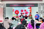 肇庆市各地结合文化特色开展丰富多样活动 “复兴少年宫”成孩子假期乐园
