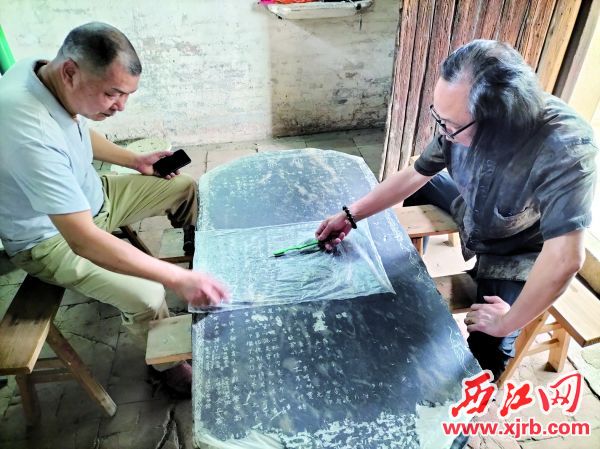 两位美术大师正在拓印碑文。 西江日报通讯员供图