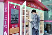 肇庆高新区完善公共文化服务加快图书文化场所建设 让书香成为城市味道
