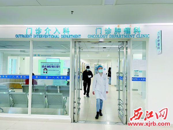 肇庆市第一人民医院门诊肿瘤科。 西江日报记者 夏紫怡 摄
