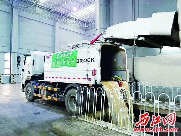光大广环投环保能源（肇庆）有限公司的餐厨垃圾处系统正运行中。图为回收的餐厨垃圾倾倒入处理池中。