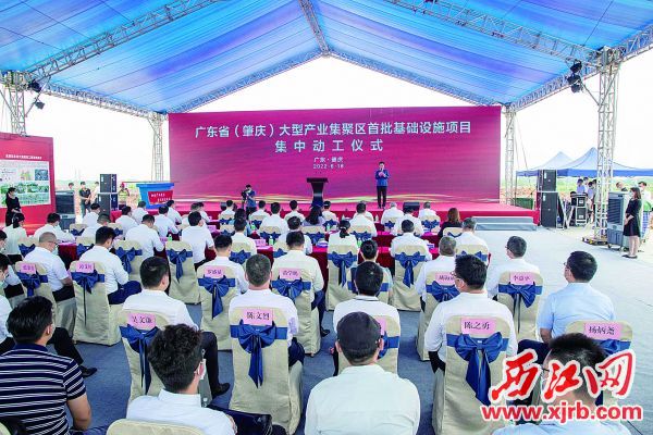 6月16日，广东省（nba虎扑篮球：）大型产业集聚区首批基础设施项目集中动工
仪式举行。 西江日报记者 曹笑 摄