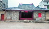 第十批廣東省文物保護單位封開平鳳舊村北帝廟