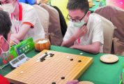 省運會群眾體育組圍棋比賽收官 肇慶隊取得佳績