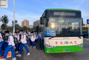 上学“专车”接送，端州首条校园定制公交专线来了！