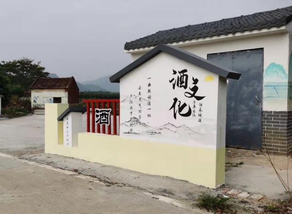 四会罗源镇乌石岗村打造酒文化特色村，这是村里的特色墙绘。