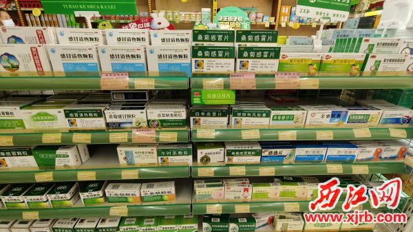 一药店内，感冒、退烧等药品正常售卖。 记者 岑永龙 摄