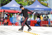 廣東省自由式輪滑錦標賽在肇開賽 舞出輪滑的藝術與速度