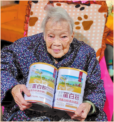 今年100岁的莫婆婆，收到了在肇庆
做生意的侄子甘予腾带回来的蛋白粉。