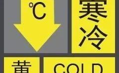 肇庆最低气温2℃！新一波冷空气今晚来袭！