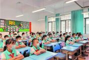 高要被立項為廣東省基礎教育高質量發展實驗區 多措并舉辦好人民滿意教育