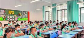高要被立項為廣東省基礎教育高質量發展實驗區