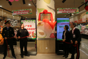 以示范创建引领食品销售行业高质量发展——肇庆第三家省“放心肉菜超市”揭牌