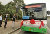 好消息！肇庆开通微循环公交院校线！经过这些学校……